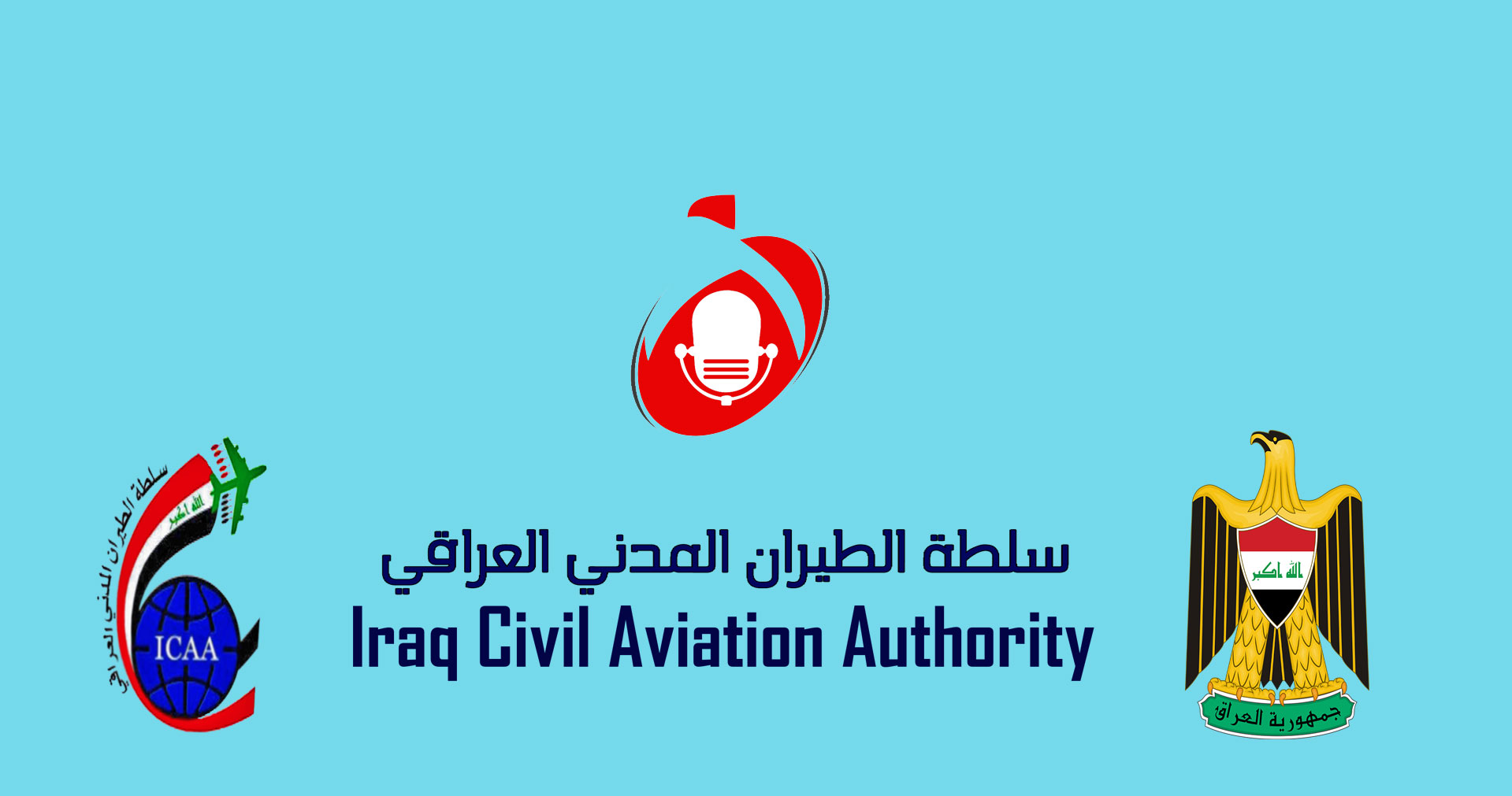 اذاعة الروضة الحسينية المقدسة