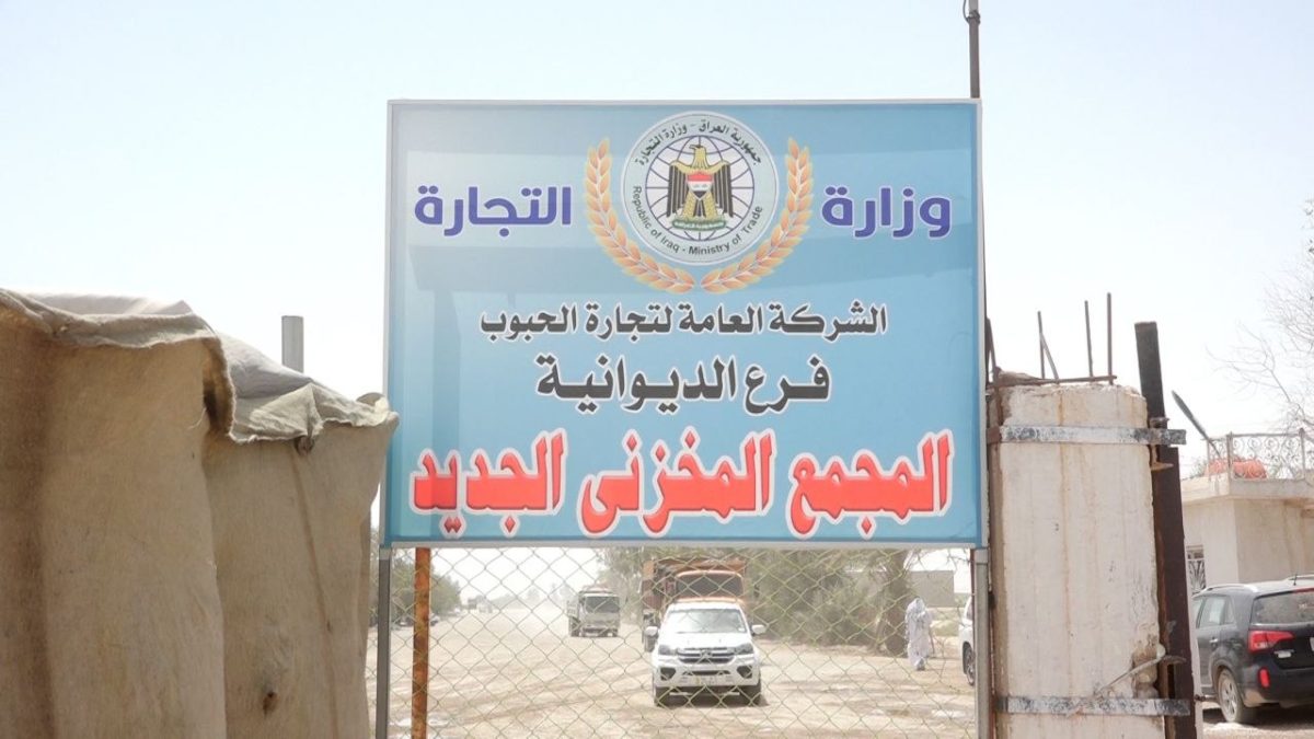 فلاحو الديوانية يشتكون تعقيدات جديدة في تسويق محصول القمح