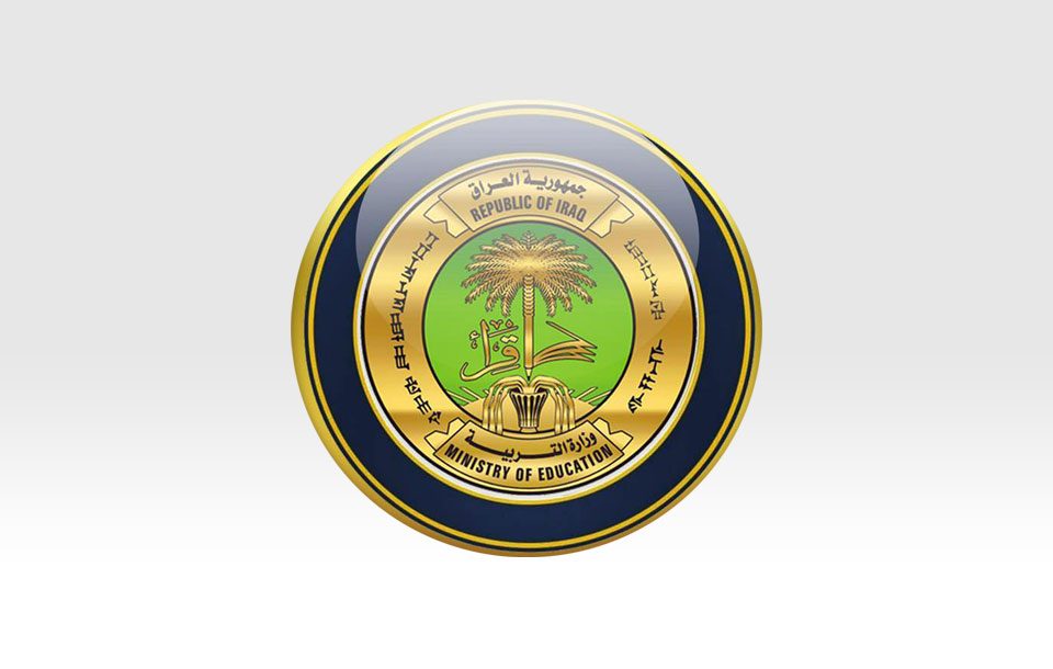 التربية تعلن انطلاق الامتحانات النهائية للدراسة الاعدادية للعام الحالي
