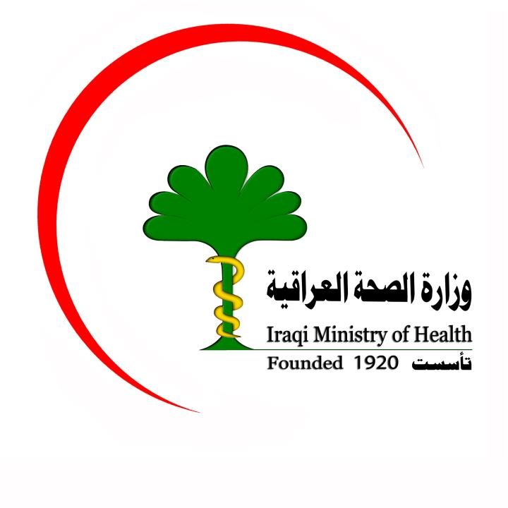 وزارة الصحة تؤكد سعيها لتوفير الأدوية والمستلزمات الطبية بشكل مستمر