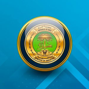 التربية تقرر شمول طلبة الثالث متوسط والسادس اعدادي غير المؤهلين بأداء امتحانات الدور الثاني