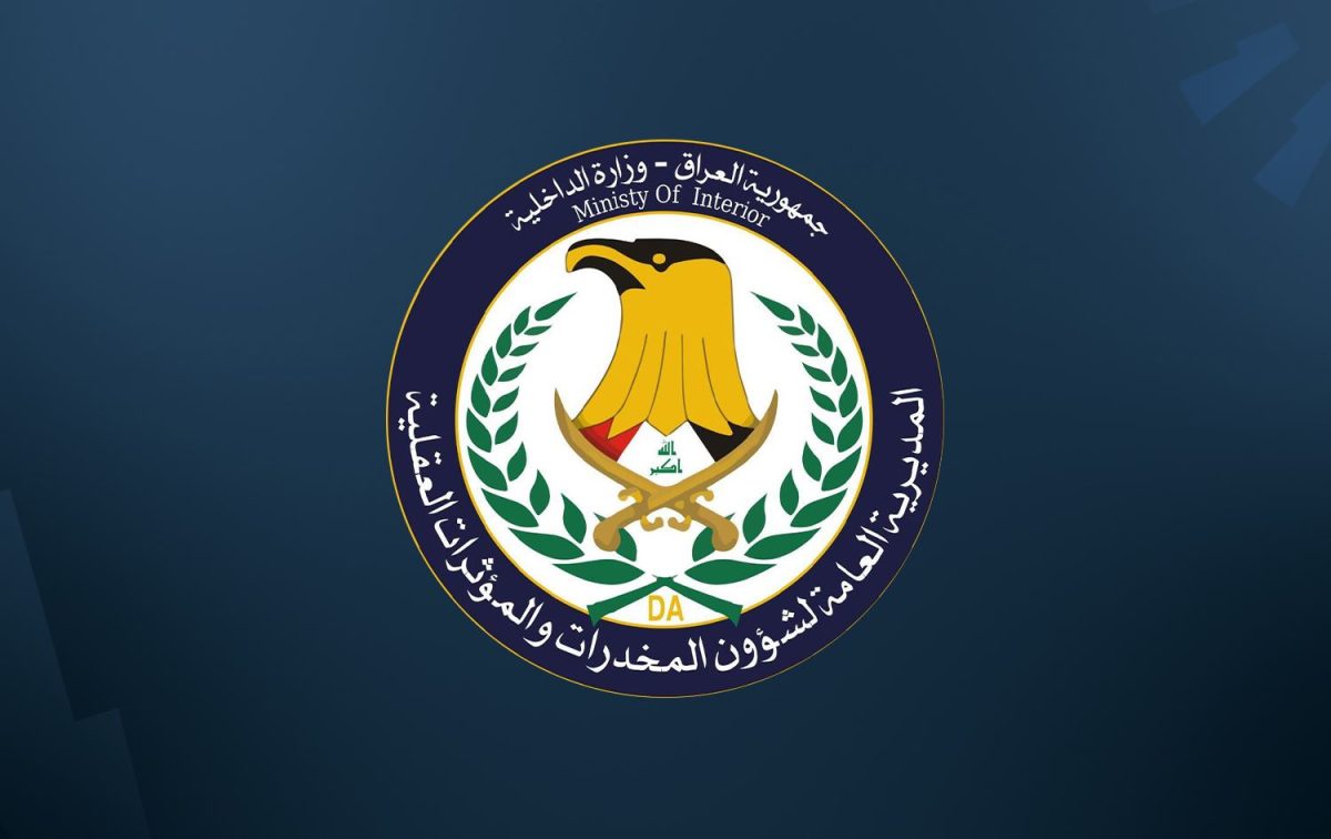 الداخلية تحقق قفزة نوعية في استراتيجيتها لمواجهة عصابات المخدرات