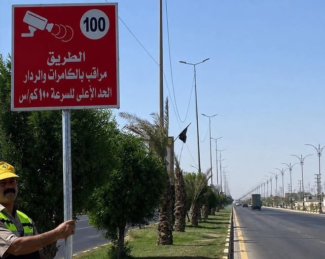 مديرية مرور كربلاء تؤكد إستمرار عمل منظومة الرادارات الثابتة والمتنقلة على جميع الطرق المؤدية إلى المحافظة