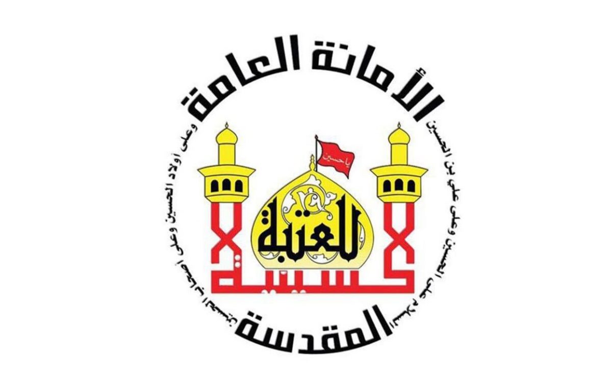 العتبة الحسينية توضح آلية حصول الكرسي الكهربائي (عربة شحن ) لذوي الاحتياجات الخاصة