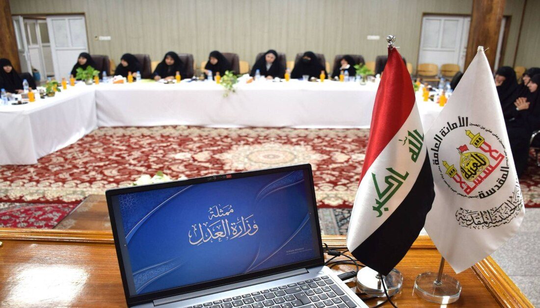 تعزيزا لتكامل الأسري.. العتبة الحسينية تنظم ورشة تخصصية بالتعاون مع وزارة العدل