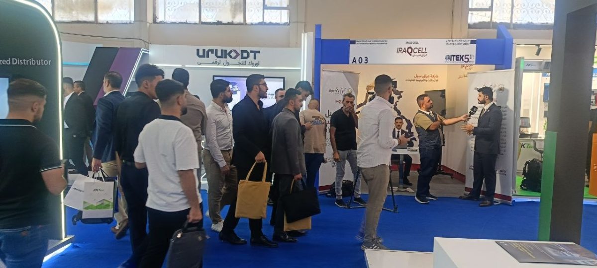 إنطلاق معرض ومؤتمر العراق الدولي لتكنولوجيا المعلومات والإتصالات بدورته الخامسة