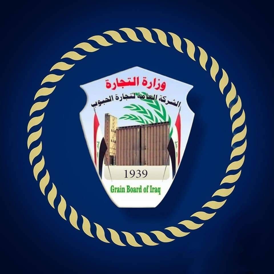 الشركة العامة لتجارة الحبوب تعلن تصفير مستحقات الفلاحين لعام 2025