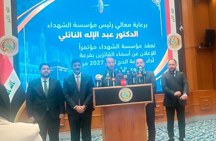 مؤسسة الشهداء تعلن مواصلة جهودها لتوفير متطلبات أداء فريضة الحج للفائزينَ بالقرعةِ