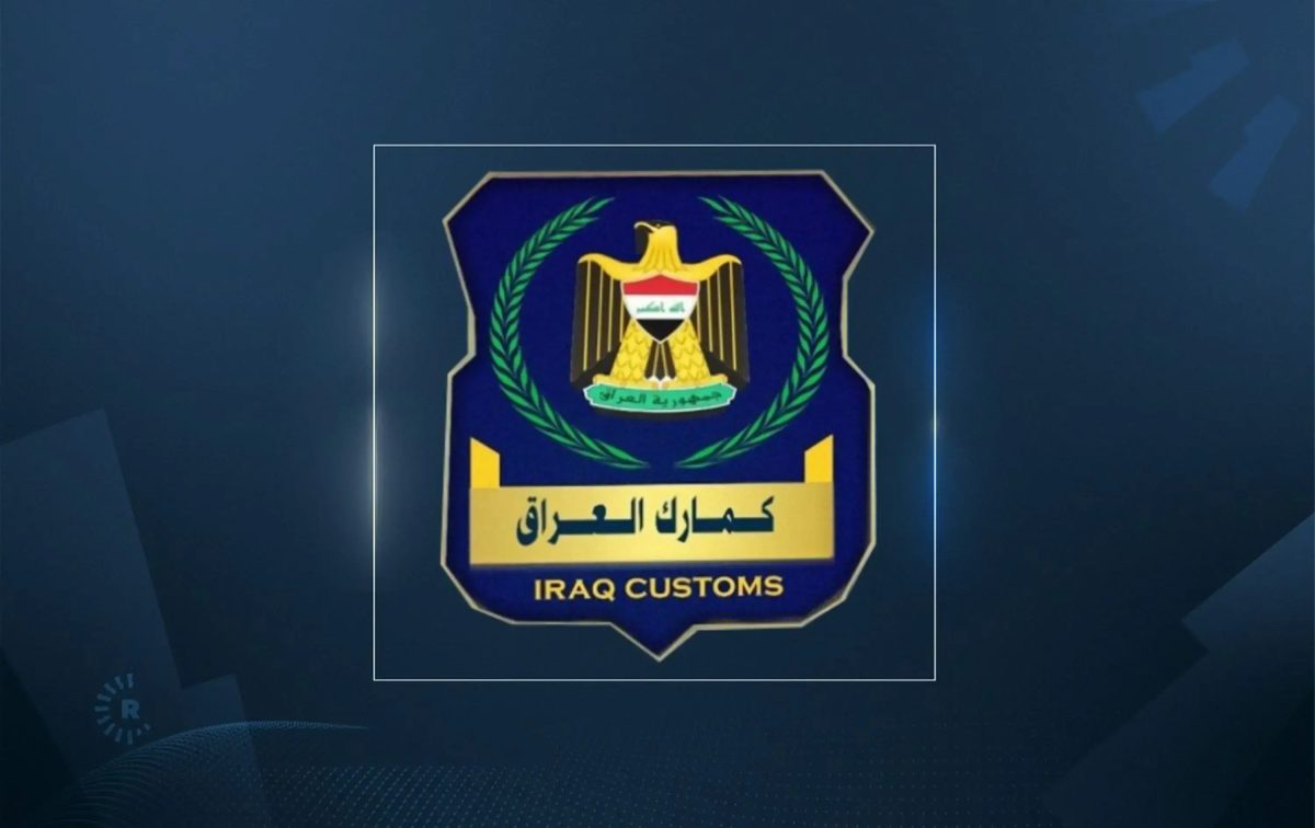 الكمارك تصفّر الرسوم على عدد المنتجات لدعم استقرار الأسواق المحلية