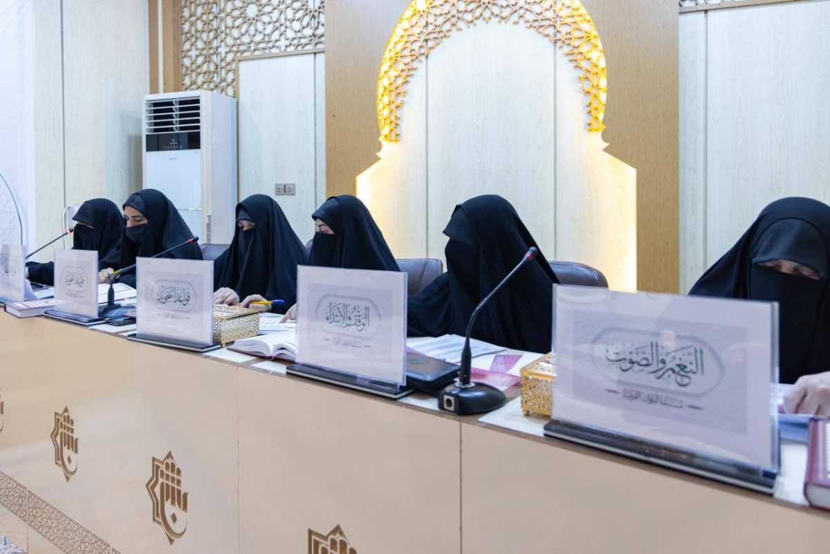 معهد القرآن الكريم التابع للعتبة العباسية المقدسة  يطلق مسابقة قرآنية متميزة