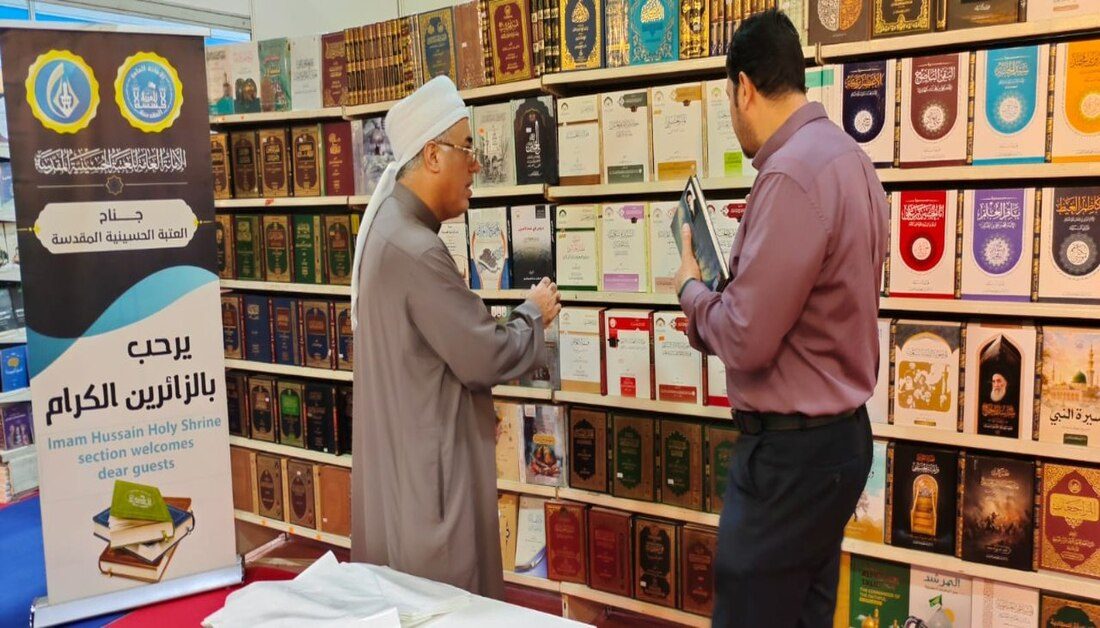 العتبة الحسينية تعلن عن مشاركتها في فعاليات معرض أربيل الدولي للكتاب