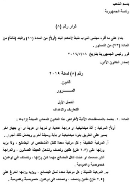 53919-080620191521015d499add38238.jpg