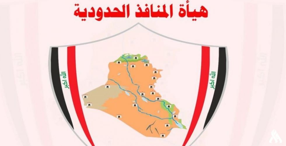 المنافذ الحدودية : ضبط مسافرين اثنين بحوزتهما جوازات سفر مزورة في مطار النجف