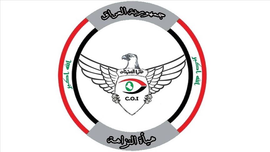 صدور أمر استقدام بحق وزير التعليم العالي الأسبق