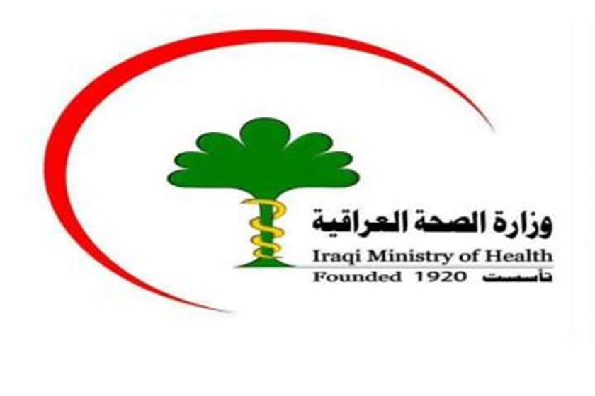 الصحة تعلن عن المرحلة الثانية من الحملة الوطنية للتلقيح ضد شلل الاطفال