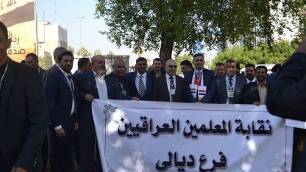 نقابة المعلمين في ديالى تنفي دعوتها للاضراب عن الدوام في المحافظة