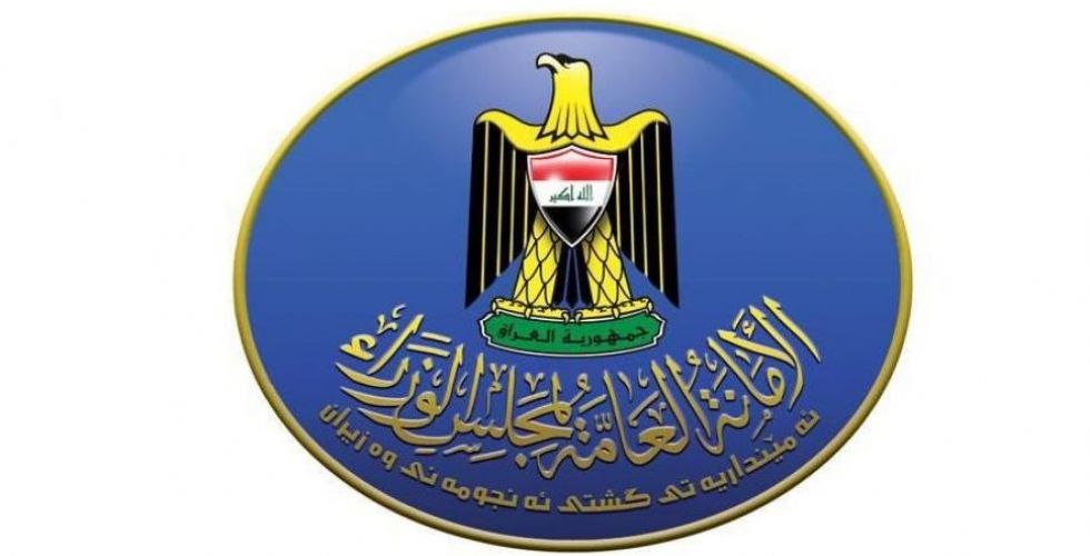 مجلس الوزراء يعلن اقرار بيع الأراضي للمتجاوزين خارج التصميم الأساس للمدن