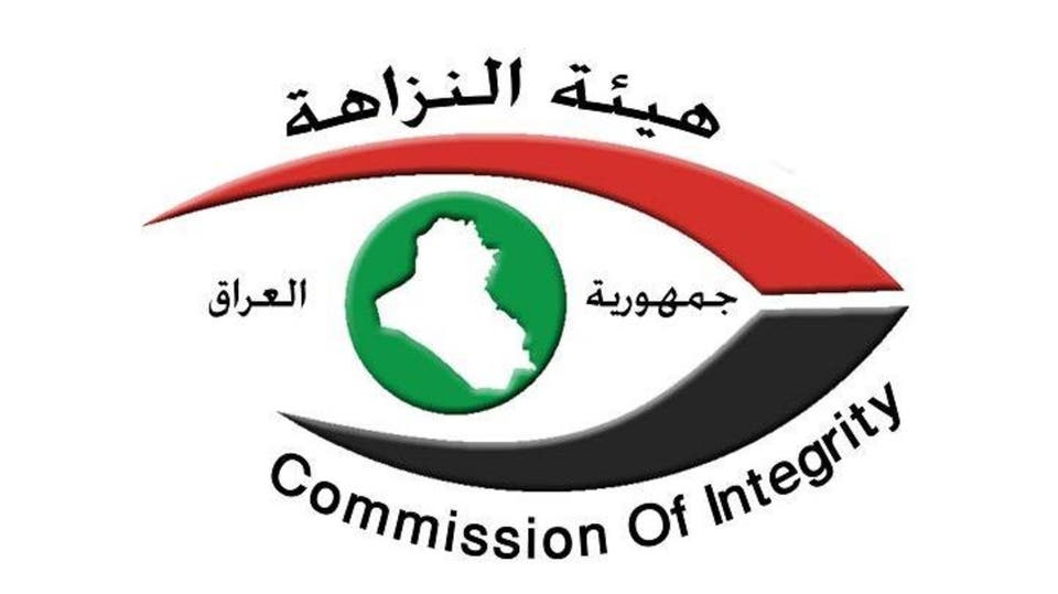 النزاهة توضح تفاصيل الأحكام الصادرة بحق مسؤولين في بابل