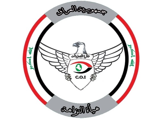 صدور أوامر استقدام وأحكام إدانة بحق مديري دوائر في ذي قار