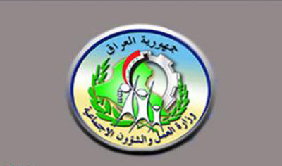 وزارة العمل والشؤون الاجتماعية تقرر زيادة المنحة الشهرية للمتدربين في مراكز التدريب التابعة لها