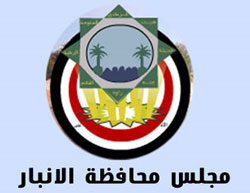 قائد شرطة الانبار يعلن عن صدور مذكرة اعتقال بحق رئيس مجلس انقاذ الانبار حميد الهايس وفق المادة الرابعة من قانون مكافحة الارهاب