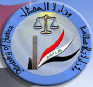 وزارة العدل تنهي ظاهرة تزويد المعتقلين بأجهزة الهاتف النقال داخل المعتقلات