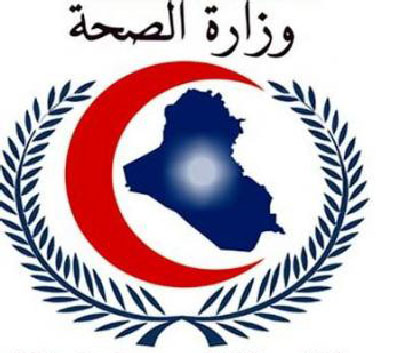 الصحة تؤكد جاهزيتها لمكافحة مرض الكوليرا والسليمانية تمنع تداول الخضروات