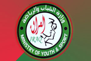 اتحادات الكرة بدول الخليج توافق على إقامة بطولة كأس الخليج بنسختها الـ22 في مدينة البصرة عام 2015