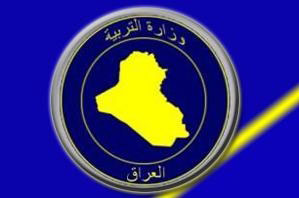 وزارة التربية تسعى لزيادة عدد المقبولين ‏من الذكور ضمن تعيينات ‏‏العام الحالي