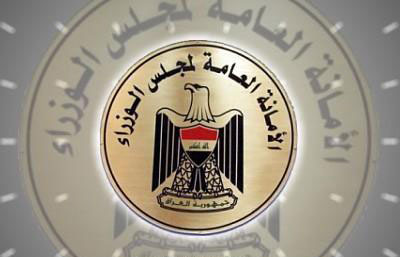 مجلس الوزراء يشكل لجنة حول احداث محافظة ديالى واعادة الاوضاع لعهدها السابق