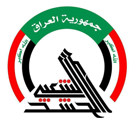 عضو بهيئة الحشد الشعبي يطالب باعادة النظر بالاجهزة الامنية وتشكيلاتها(صوت)