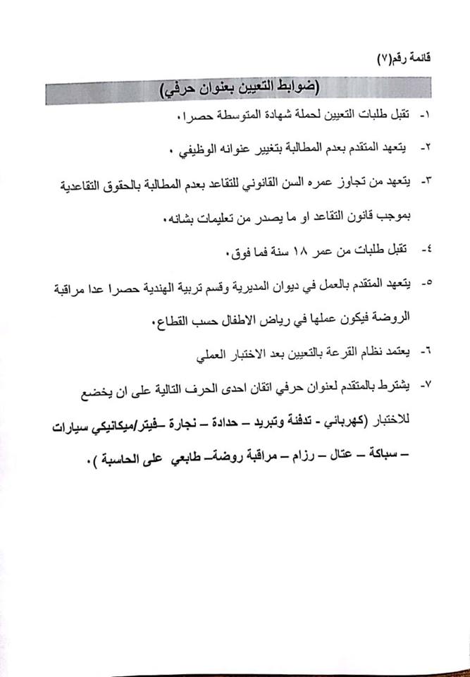 5d1b917cb58f1.jpg