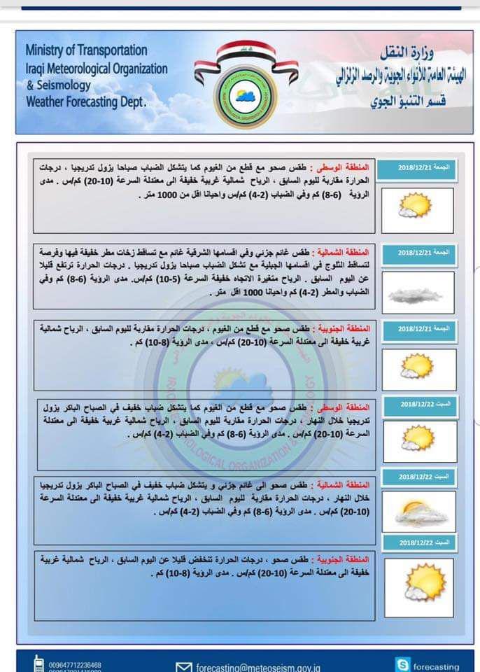 5d1b9a51d1862.jpg