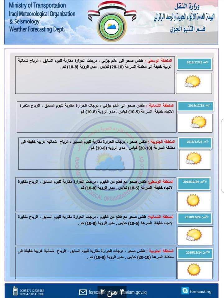 5d1b9a51df8f9.jpg