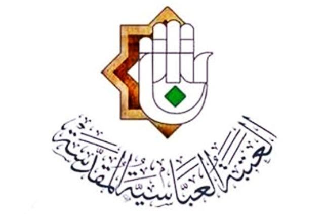 5d1c4feaac441.jpg