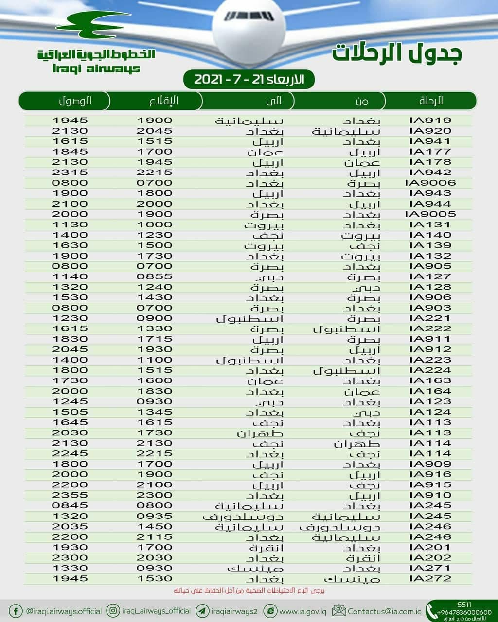 64269-0720202112023860f6912e8cd3e.jpg