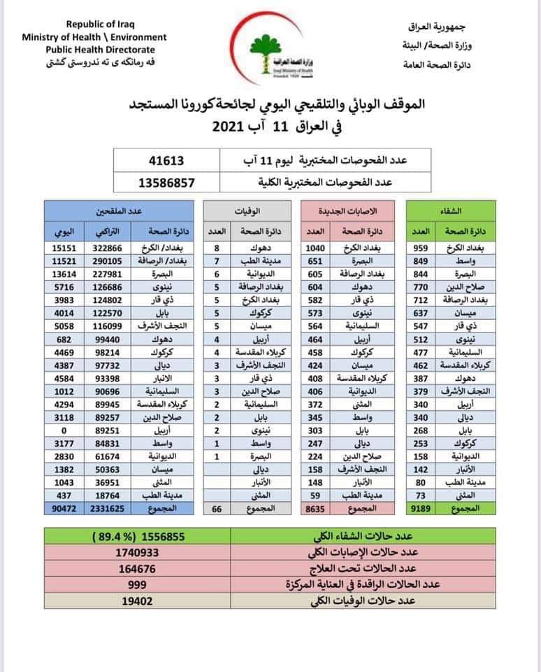 64656-0812202116022461151be05fc70.jpg