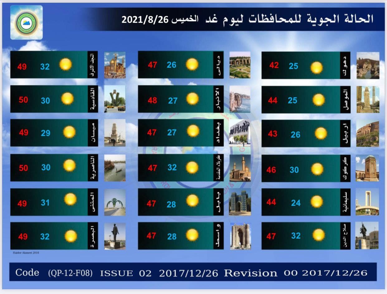 64865-082520210941496125e62d5aa64.jpg