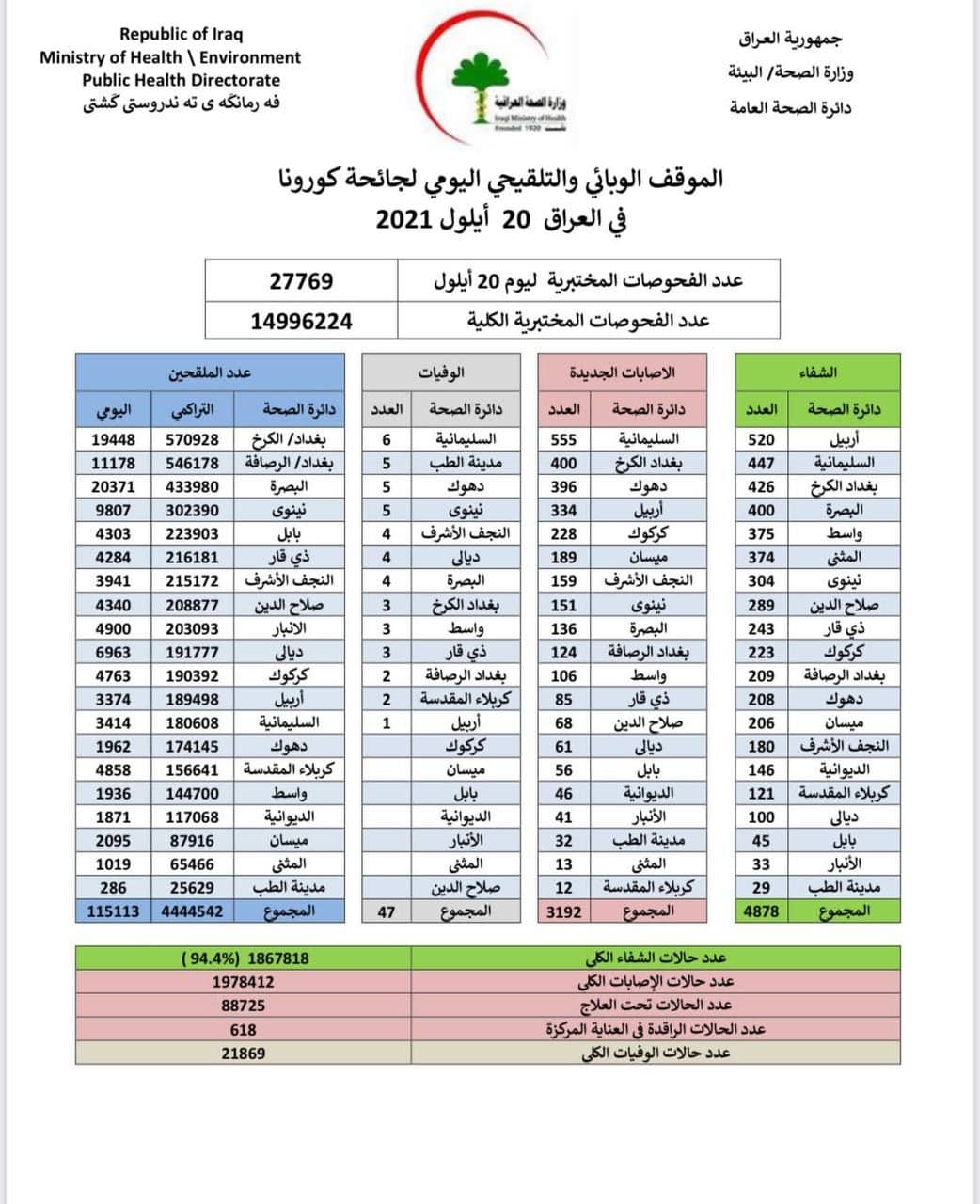 65318-09202021161246614888ceebc95.jpg