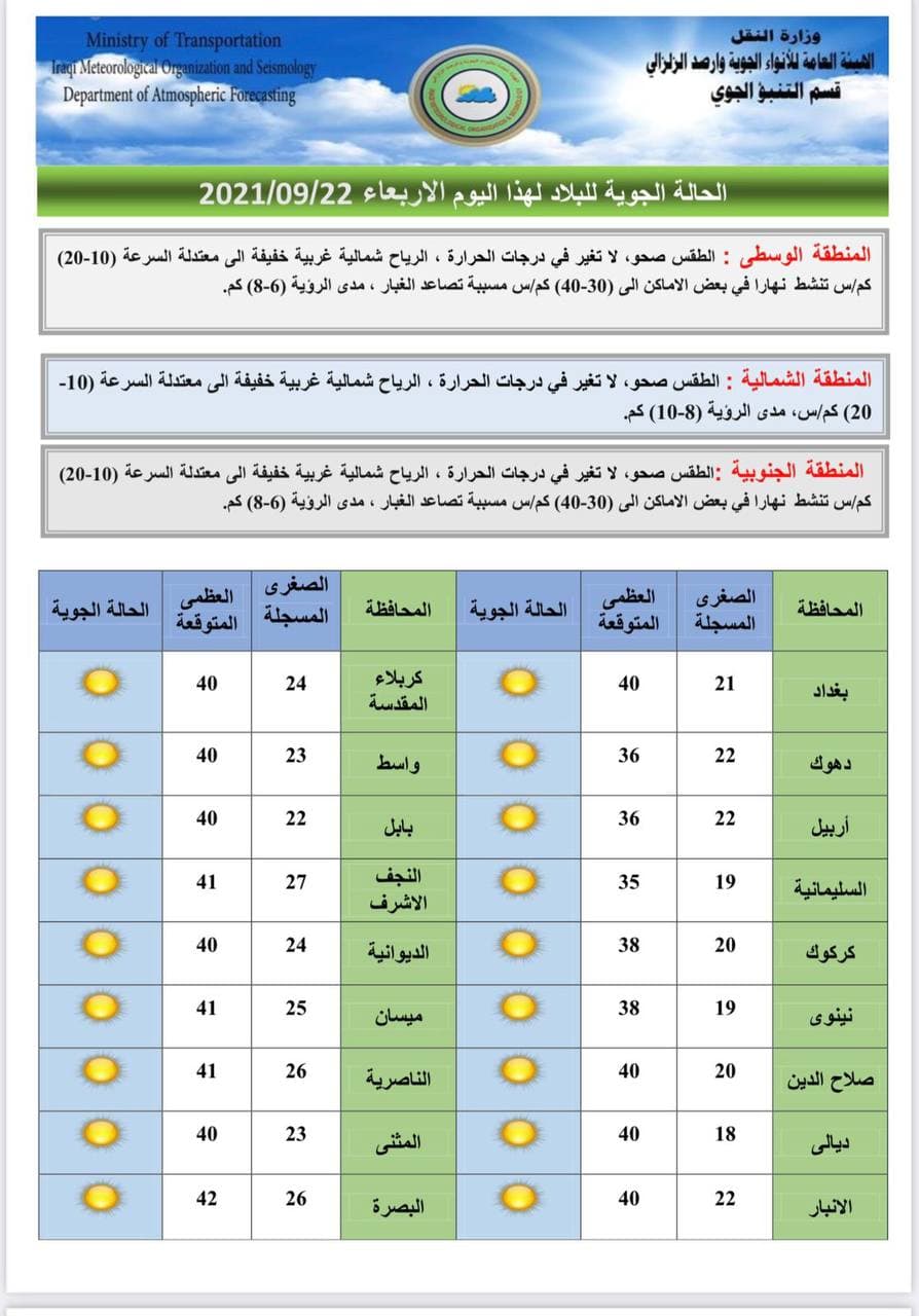 65349-09222021114658614aed8245d1c.jpg