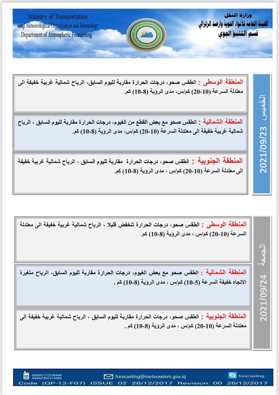 65349-09222021114658614aed8248b3b.jpg