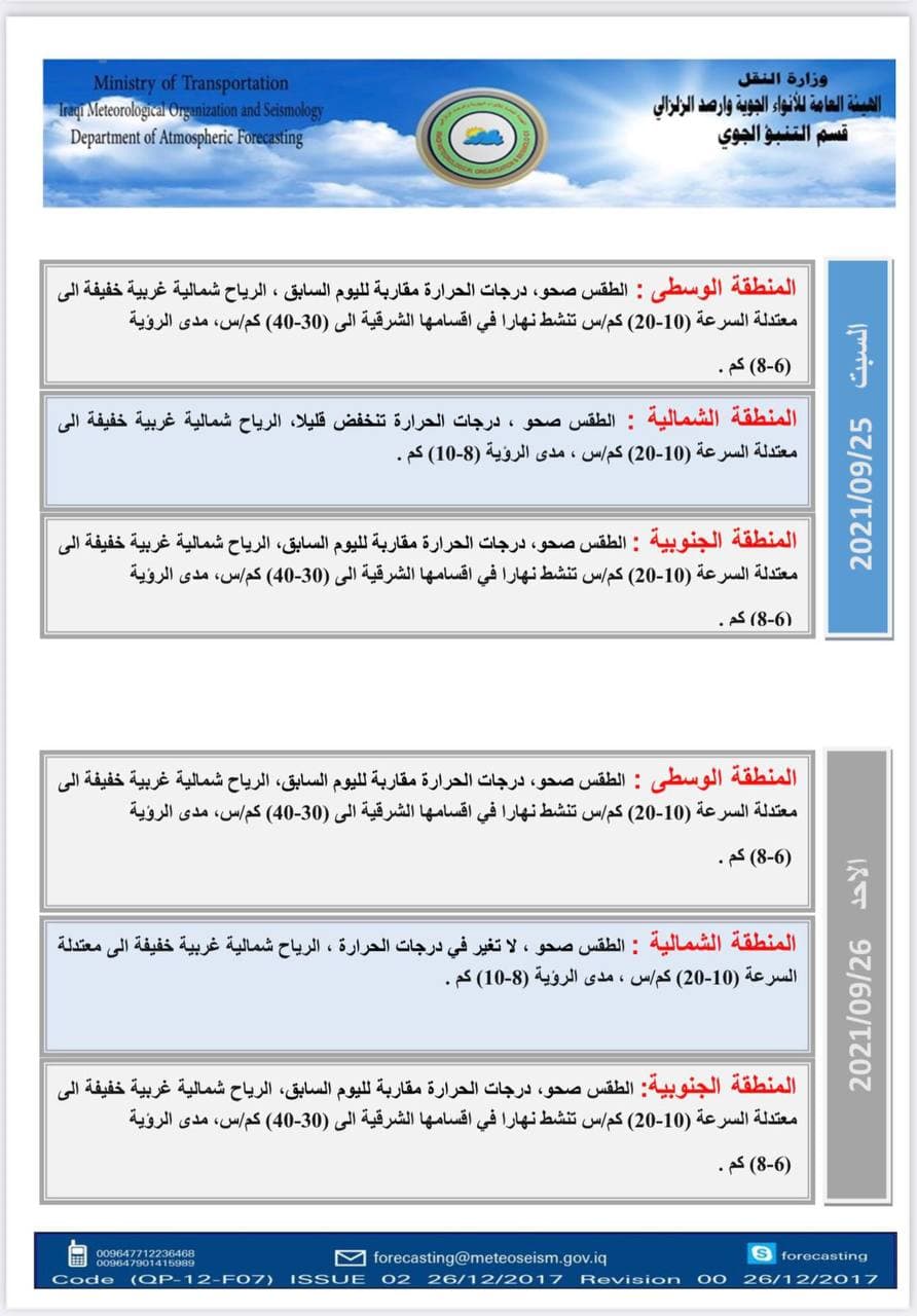 65349-09222021114658614aed8249964.jpg
