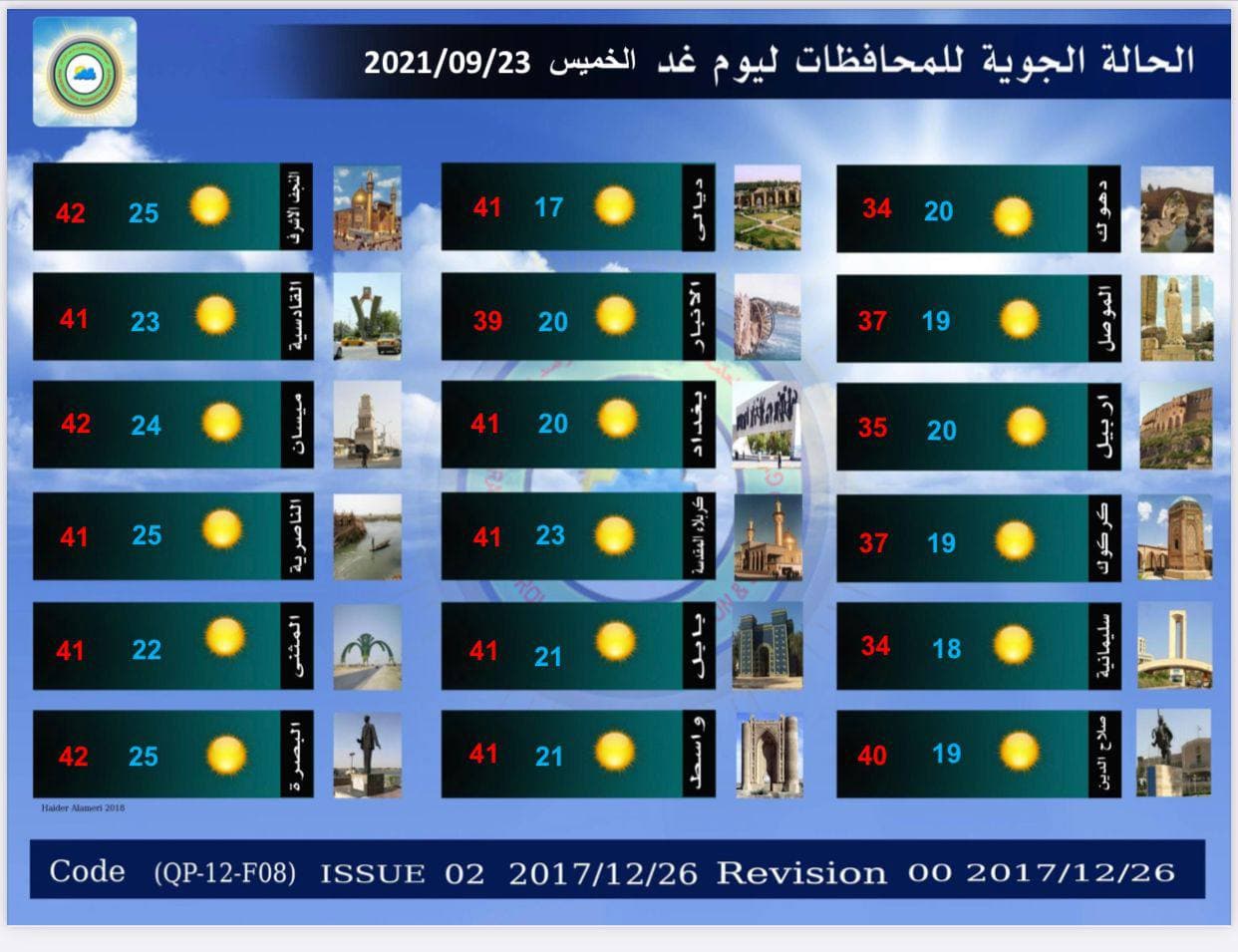 65349-09222021114658614aed824a40d.jpg