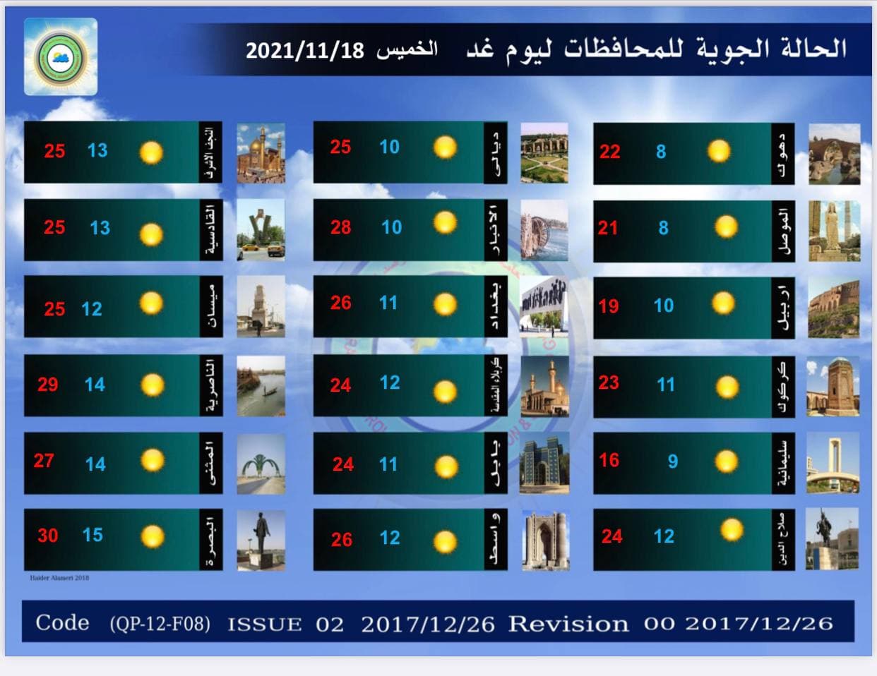 66178-111720211006576194aa1142447.jpg