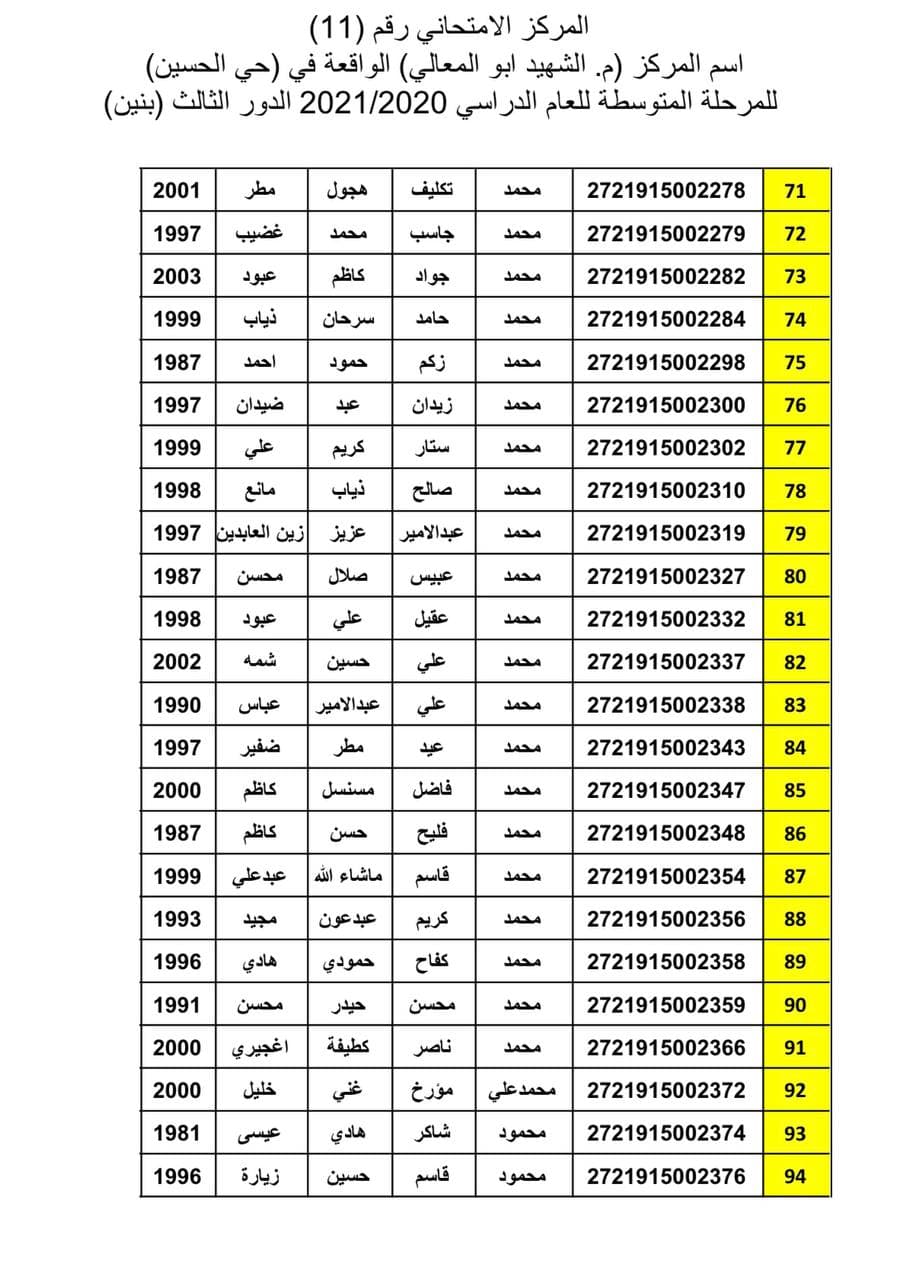 66271-11232021121631619cb16fbe94a.jpg