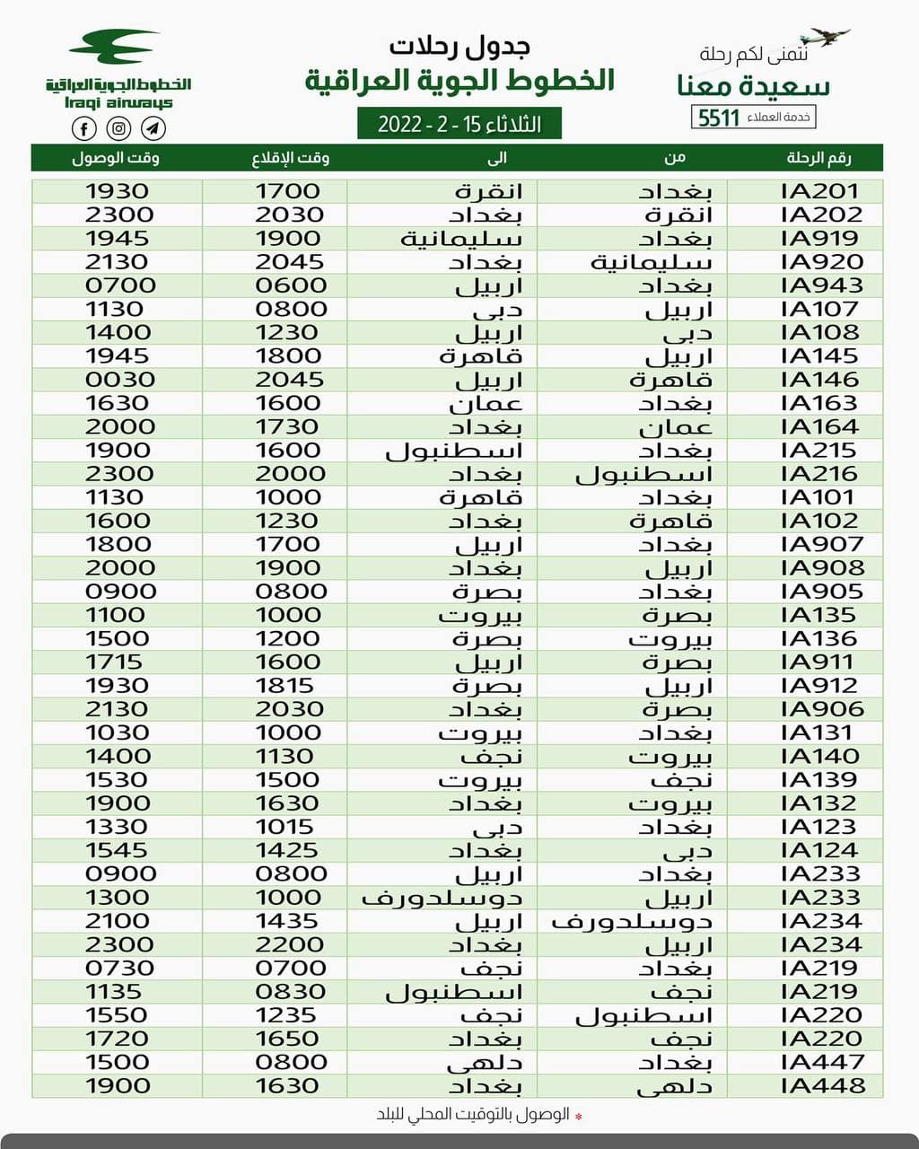 67421-02142022105835620a0babcef68.jpg