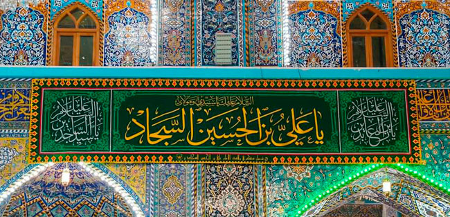 https://www.imamhussain-fm.com/public/public/uploads/73103-0226202311261063fb17a2b1265.jpg