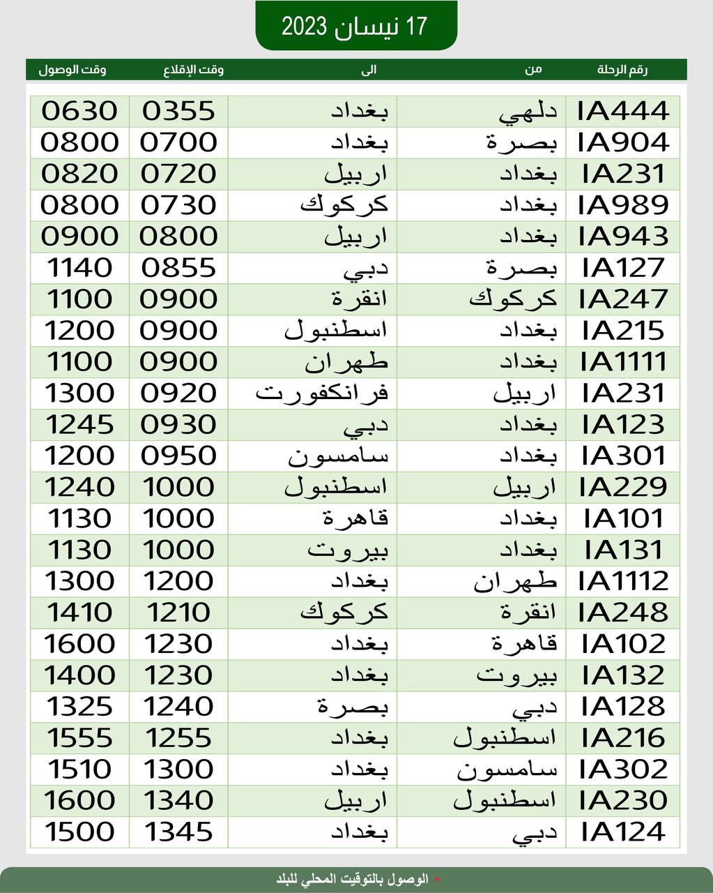 73788-04162023162507643bf733514ad.jpg
