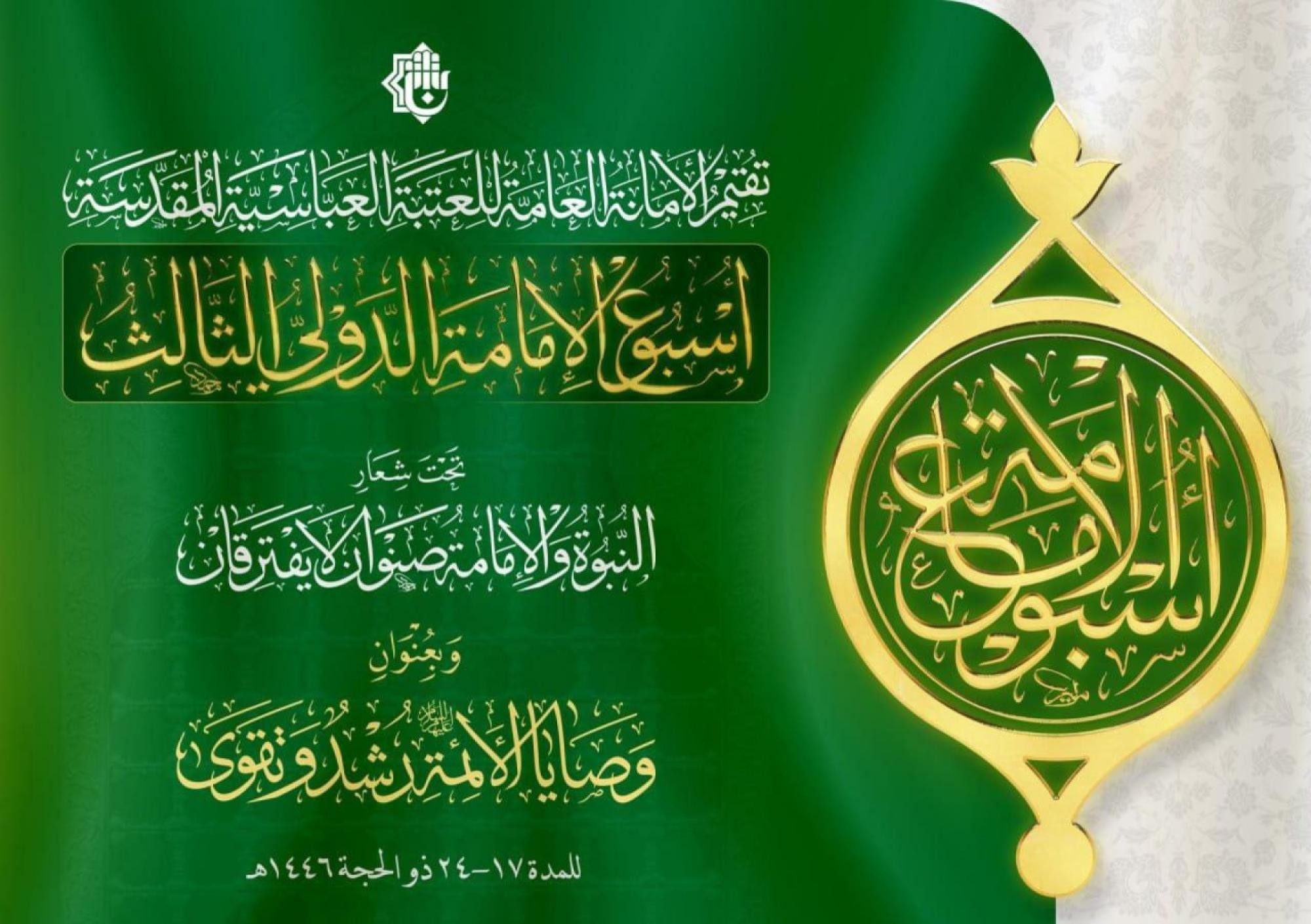 85219-061020250940086847d348aed13.jpg