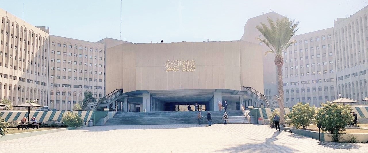 وزارة النفط توقع عقودًا مع شركة "توتال" لتطوير حقل أرطاوي وملحق جولتي التراخيص الخامسة والسادسة